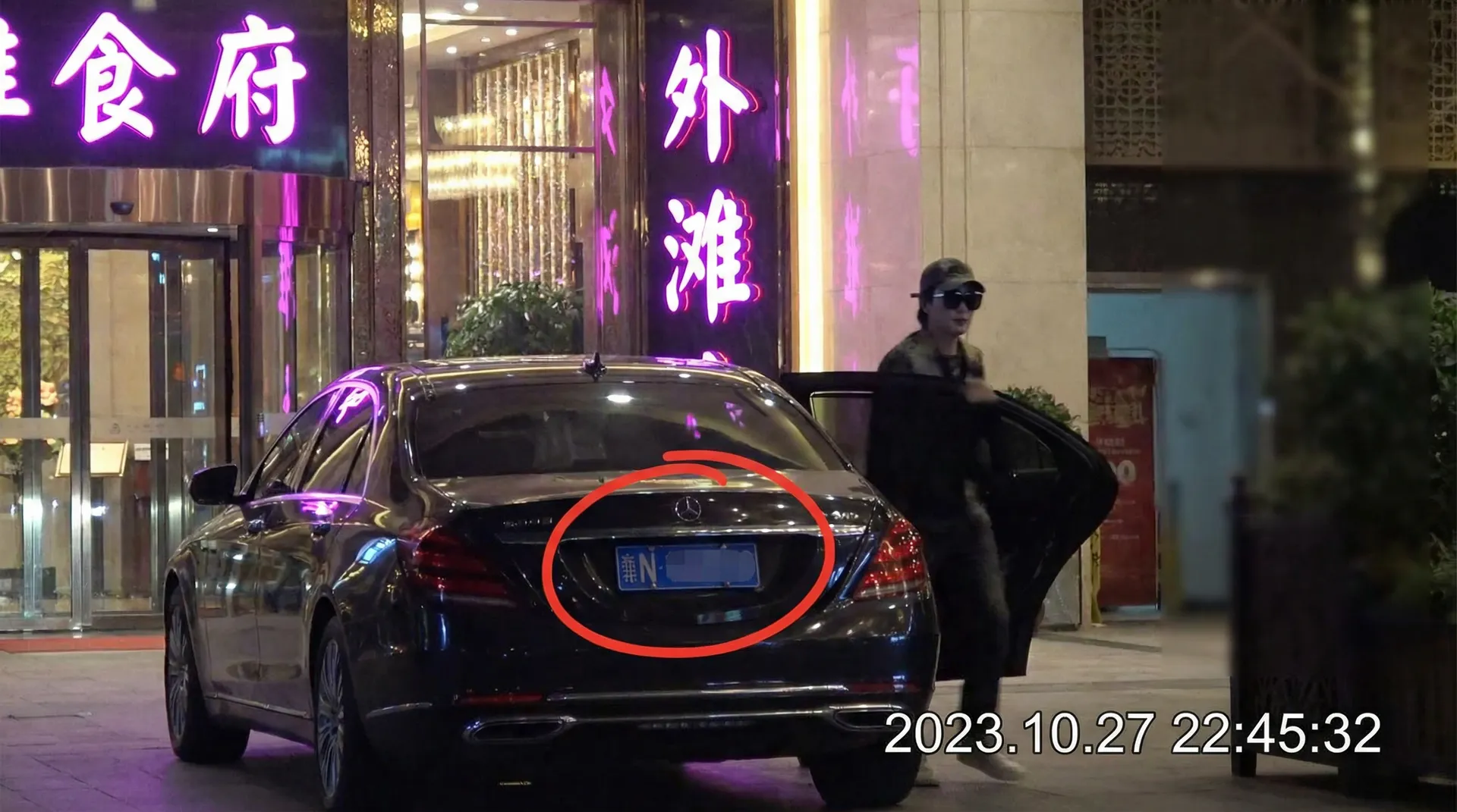 半岛体育平台 - 豪车餐厅外被拍